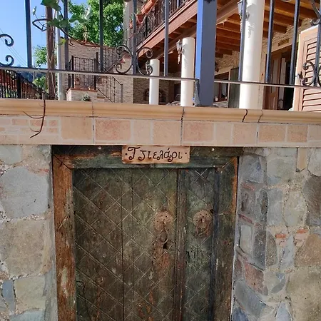 Archontikon 1817 Kaliana